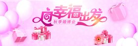 向幸福出发