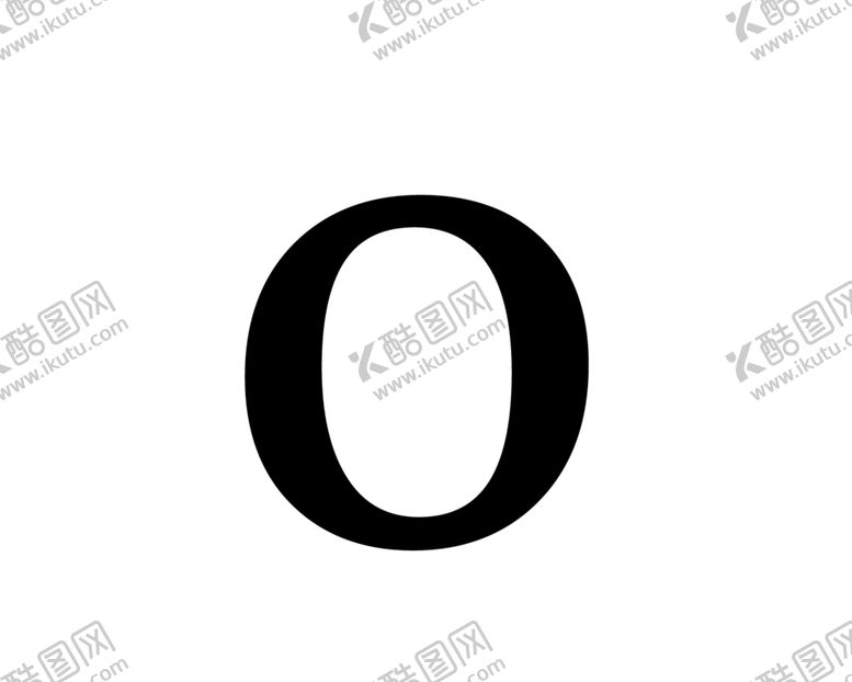 编号：40510209100024409665【酷图网】源文件下载-数字0图片