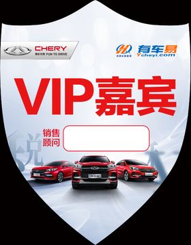 臂贴图片