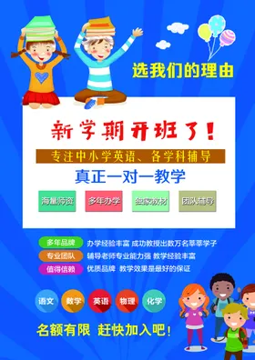 宣传单模板酒吧画册金融酒店