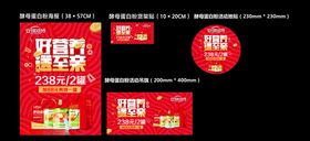 安琪纽特