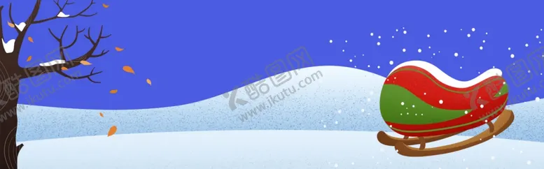 编号：35530604240254317434【酷图网】源文件下载-雪橇