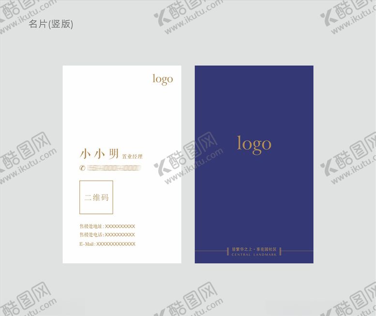 编号：48928607090752354052【酷图网】源文件下载-名片样机