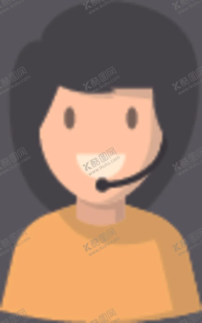 编号：62404106261410157540【酷图网】源文件下载-客服