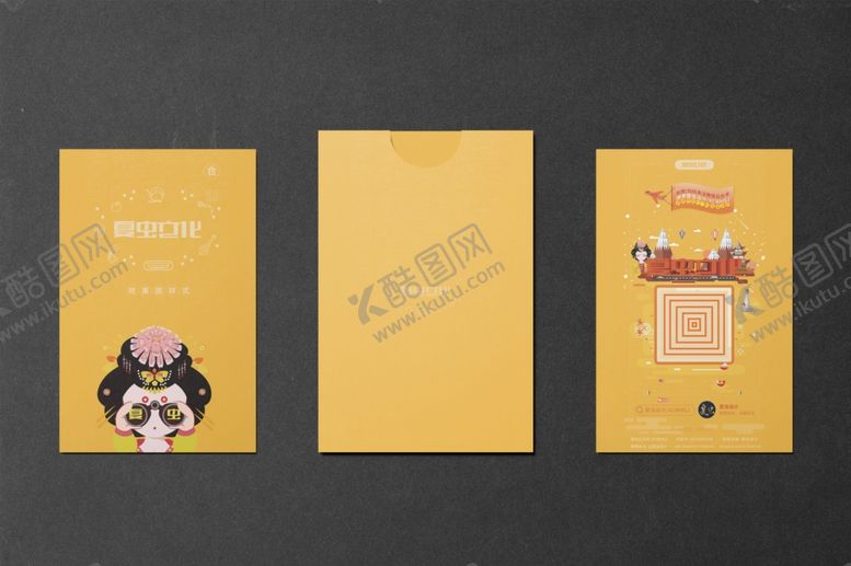 编号：15544005060831182841【酷图网】源文件下载-折页展示样机