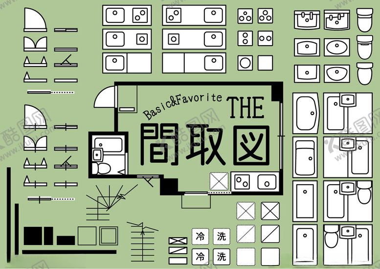 编号：22637511021042227450【酷图网】源文件下载-房间布局图