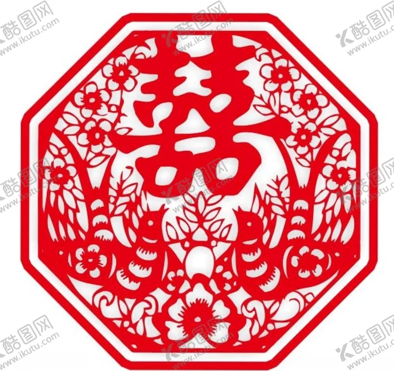 编号：50951704072325584924【酷图网】源文件下载-矢量喜字剪纸