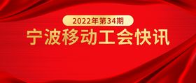 最新新规解读微信公众号首图