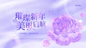 紫色梦幻气泡医美活动展板背景板