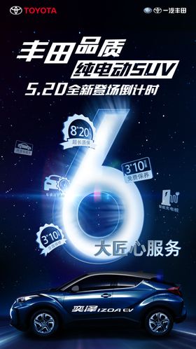 倒计时