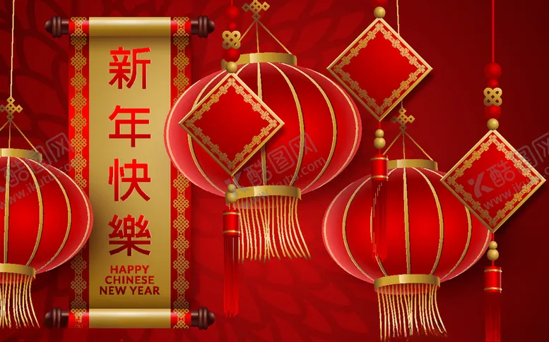 编号：43253103151309142484【酷图网】源文件下载-灯笼