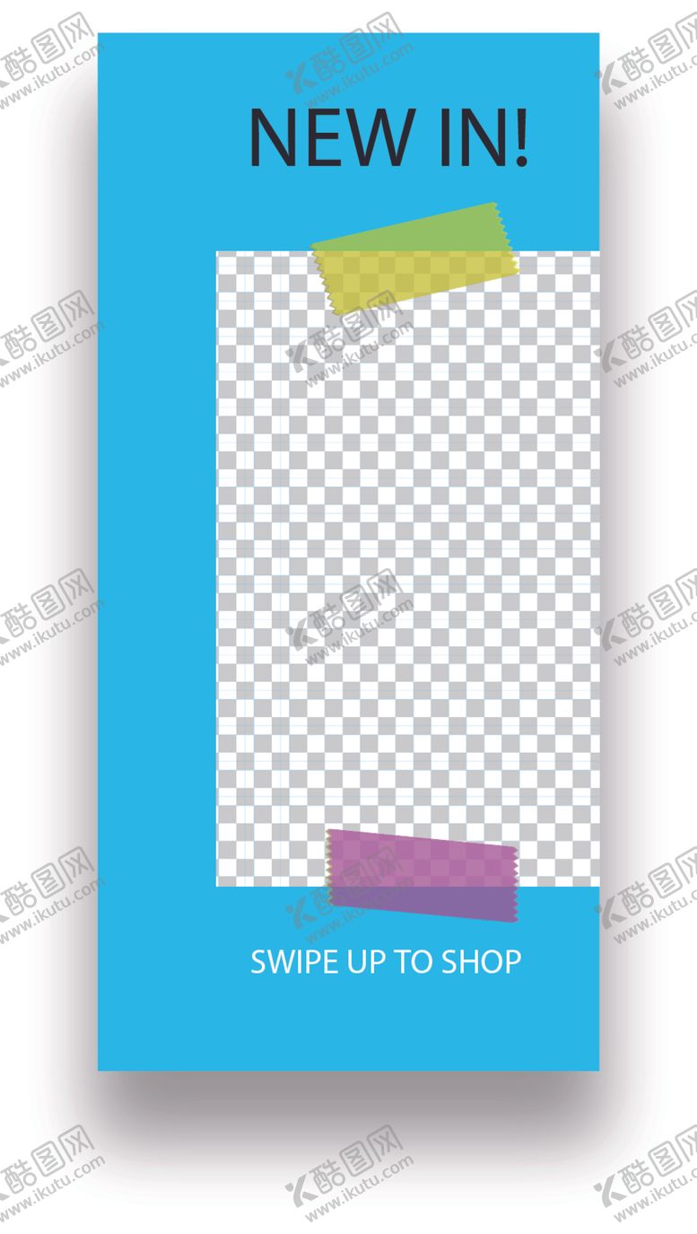 编号：94095109120522259528【酷图网】源文件下载-简约海报