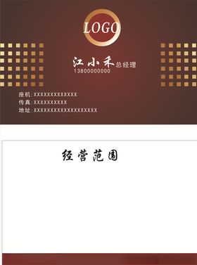 暗红色大气菜单背景图