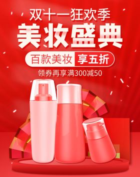 双十一海报双11双十一素材