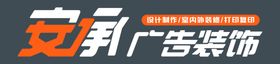 广告制作公司
