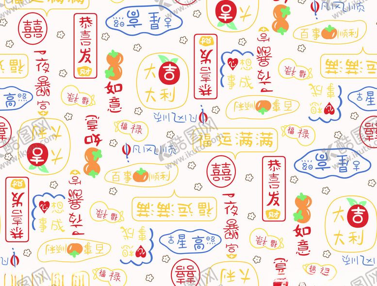 编号：54457111172146418297【酷图网】源文件下载-日式和风水果图案背景