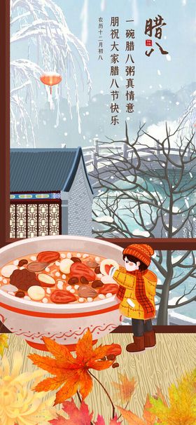 冬日暖锅旁的温馨用餐场景