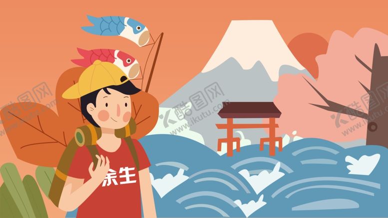 编号：29732705111036131586【酷图网】源文件下载-九月你好