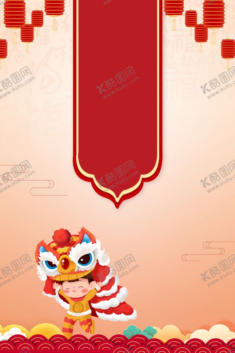 编号：70599706271339022071【酷图网】源文件下载-红色背景