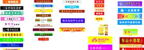 商业包装店招