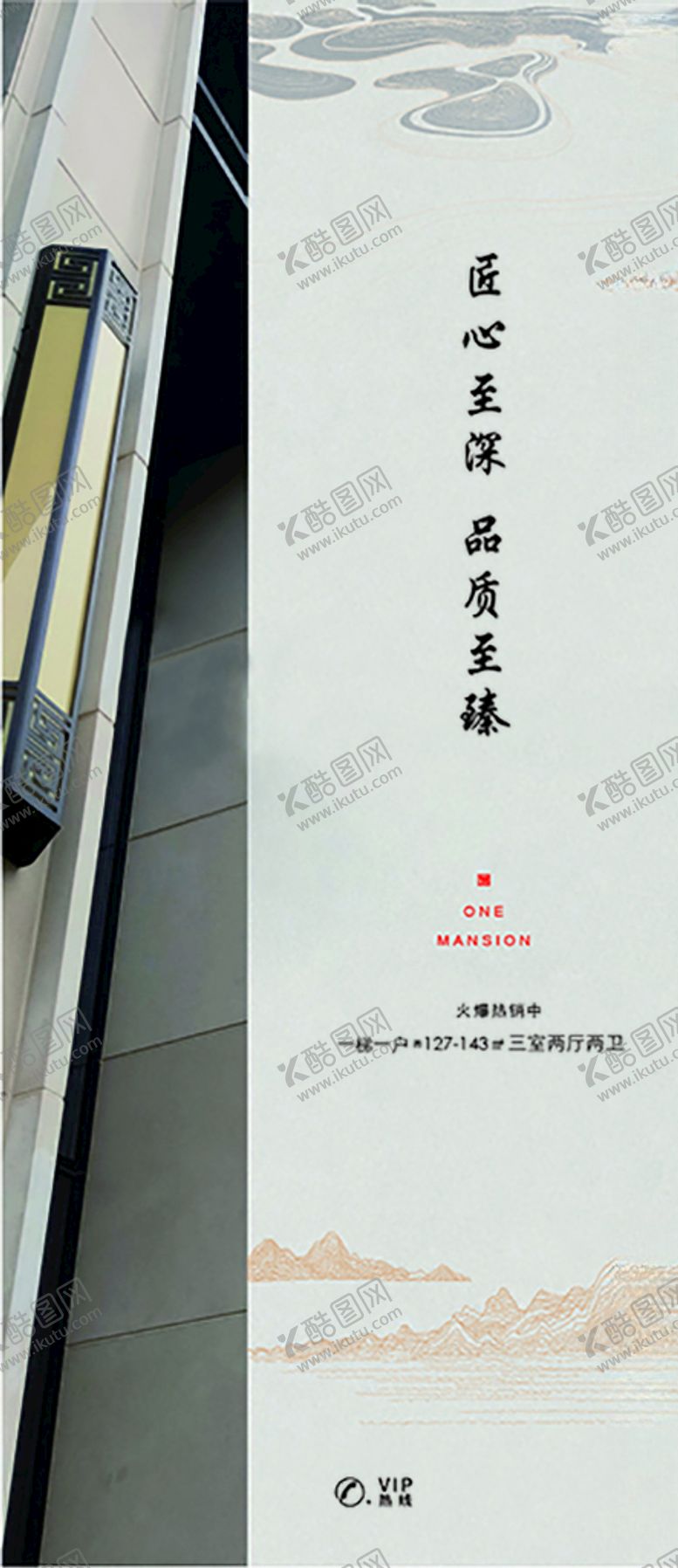 编号：65577009261838346498【酷图网】源文件下载-地产广告