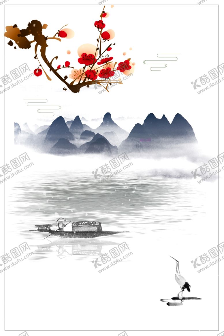 编号：33269007121343069114【酷图网】源文件下载-中国风背景