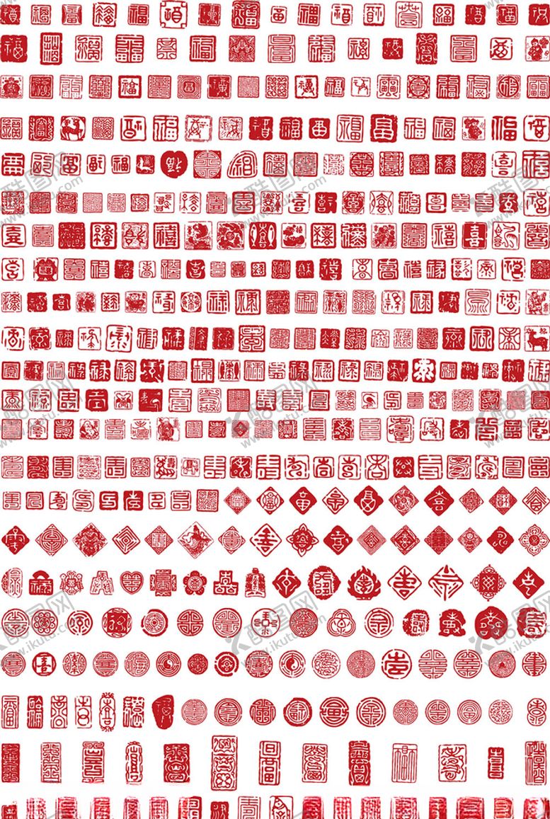编号：83747809190856022774【酷图网】源文件下载-印章