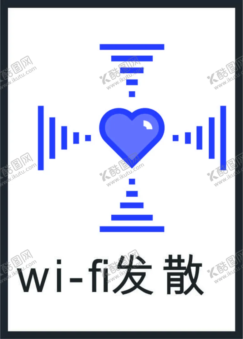 编号：63802509192033380164【酷图网】源文件下载-信号图标