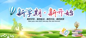 年会总结背景新征途领跑