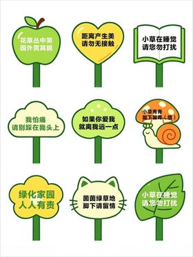 花草牌