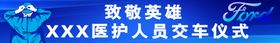 蓝色海底不规则横幅设计