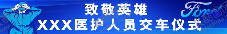 编号：83036607050519257652【酷图网】源文件下载-蓝色横幅