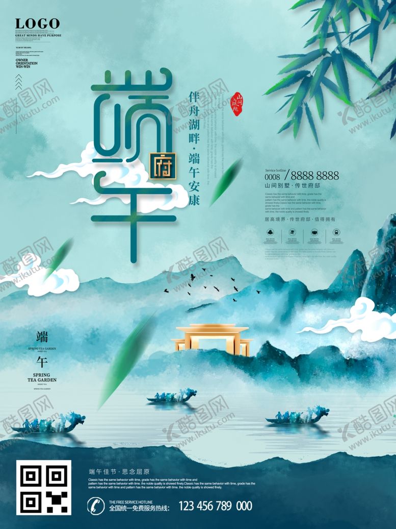 编号：34211909200605451510【酷图网】源文件下载-中国风笔触水墨风格笔刷水墨点墨