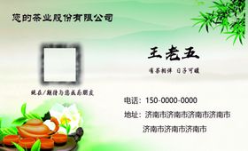 一碗茶叶品茶喝茶免抠图