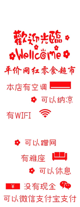 欢迎光临