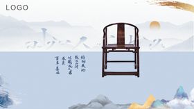 唯美山水国风地产海报
