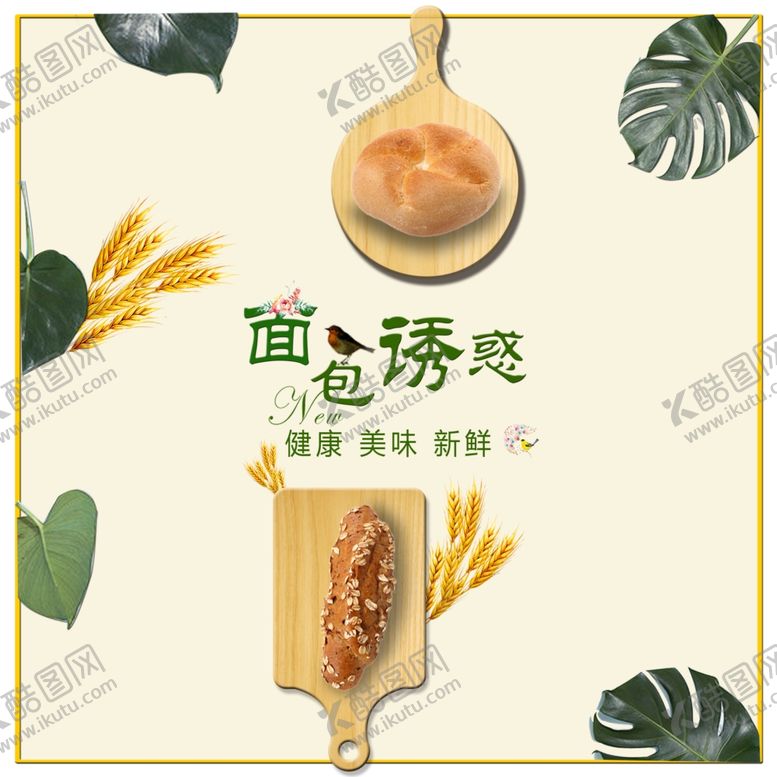 编号：58550209142346277692【酷图网】源文件下载-蛋糕