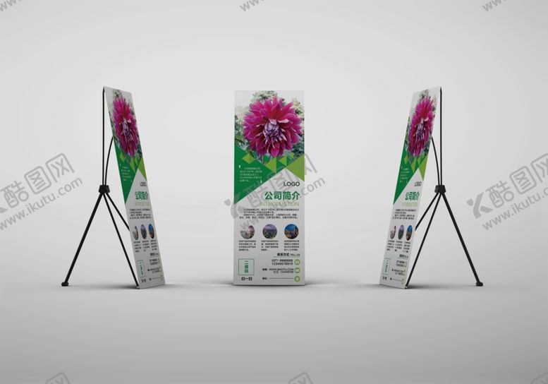 编号：52250206290841009478【酷图网】源文件下载-X展架