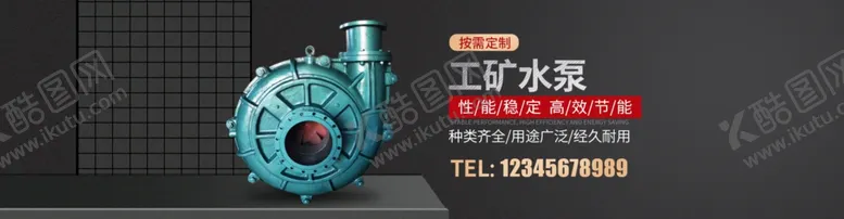 编号：77143206260909346182【酷图网】源文件下载-工业机械用品黑色简约海报模板