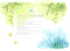 水彩韩式背景