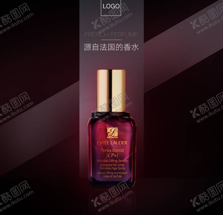 编号：21802205042158544792【酷图网】源文件下载-淘宝主图背景