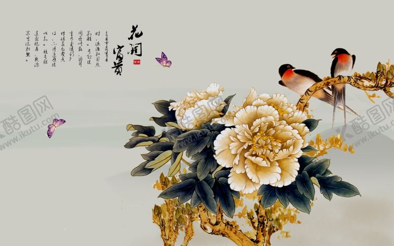 编号：59278807090820278805【酷图网】源文件下载-背景墙装饰画