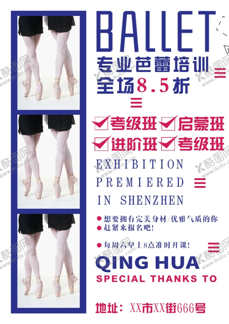 编号：73470106260619311008【酷图网】源文件下载-音乐