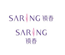 锁春 SARING