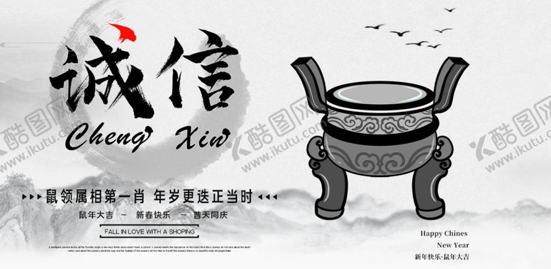 编号：38209209251249267270【酷图网】源文件下载-诚信315