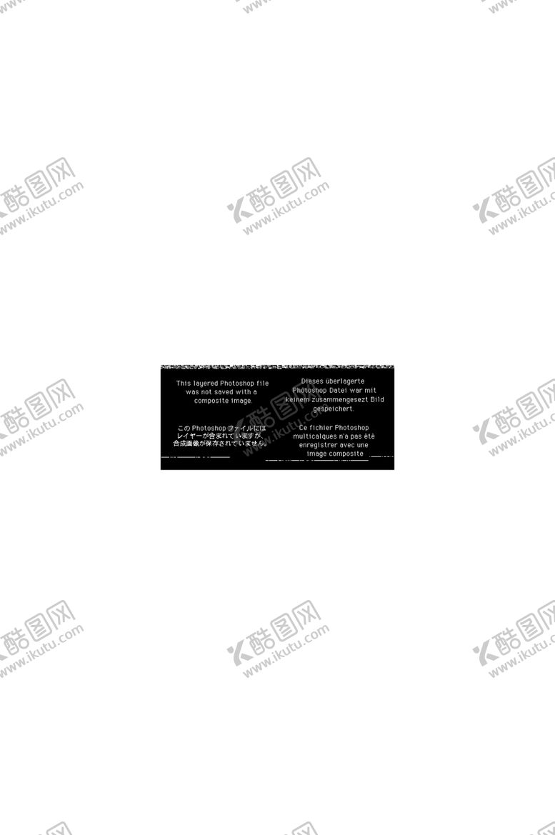 编号：89468310170155379775【酷图网】源文件下载-元旦背景素材
