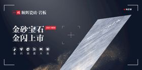 瓷砖 广告 形象画 封面图