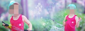 双子星周岁纪念册PSD模板
