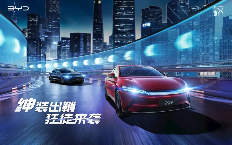 编号：63450109190155008762【酷图网】源文件下载-汽车kv 
