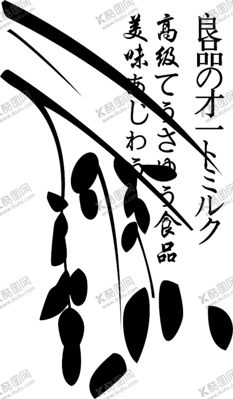 编号：11539805040244277486【酷图网】源文件下载-花纹